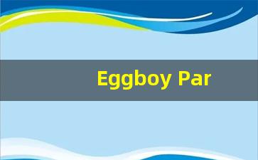 Eggboy Party国际服